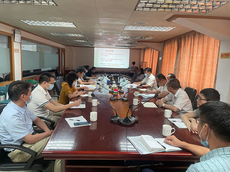 220914学思想、明纪律、观案例、响警钟——开云电竞官方网站自然资源局机关第一党支部召开纪律教育专题学习会 (1).jpg