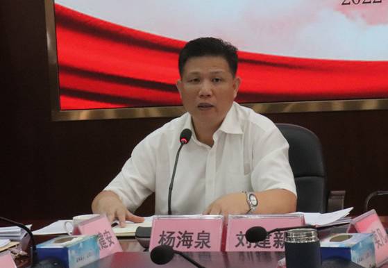 221025开云电竞官方网站自然资源局召开党组扩大会议传达学习贯彻党的二十大精神 (2).jpg