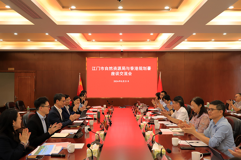 240522香港特别行政区政府规划署赴开云电竞官方网站自然资源局考察交流 (1).JPG