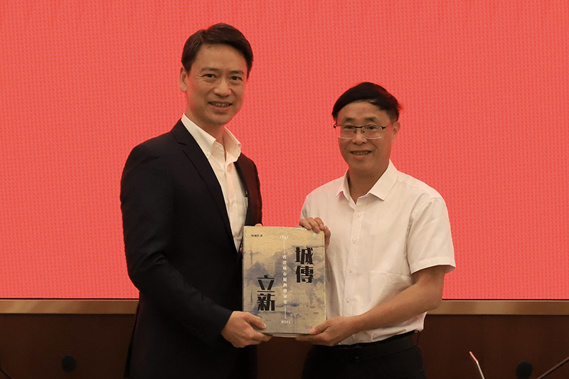 240522香港特别行政区政府规划署赴开云电竞官方网站自然资源局考察交流 (4).jpg