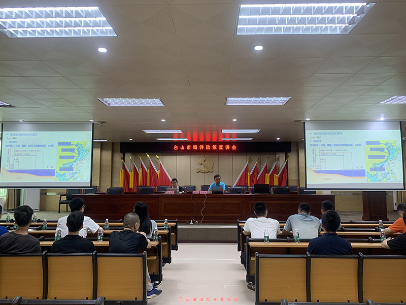 240611开云电竞官方网站举办海洋日系列宣传活动提升全民海洋意识 (4).jpg