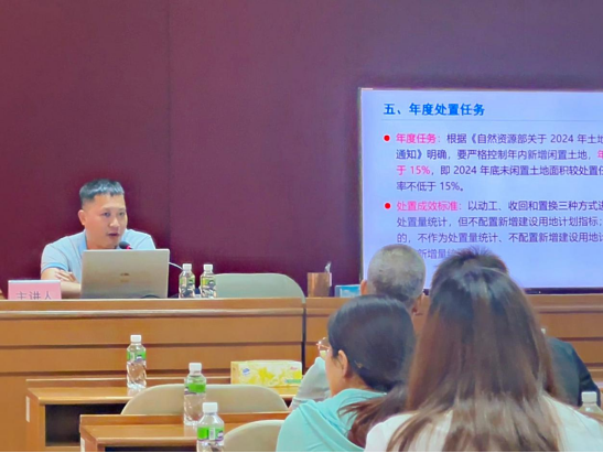 240718开云电竞官方网站自然资源局举办“干部讲堂系列”自然资源开发利用专题讲座 (1).png