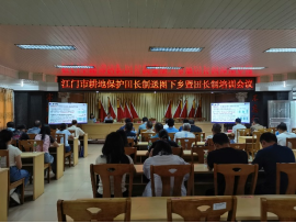 240905送训送图送册下乡,助力田长制走深走实 (4).png