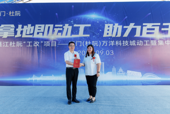 240918交地即交证!开云电竞官方网站不动产登记中心持续推进惠企举措 助力重点项目建设 (1).png