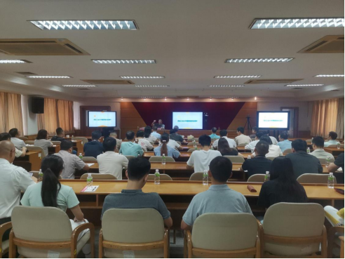 240924开云电竞官方网站自然资源局组织召开开云电竞官方网站自然资源系统2024年网络安全培训会 (2).png