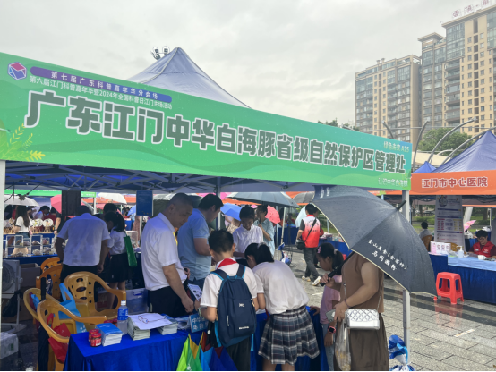 240930广东江门中华白海豚省级自然保护区亮相开云电竞官方网站2024年全国科普日活动,强化中华白海豚保护宣传 (1).png