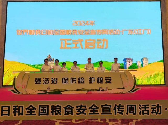 微信图片_20241016171253.jpg 图片