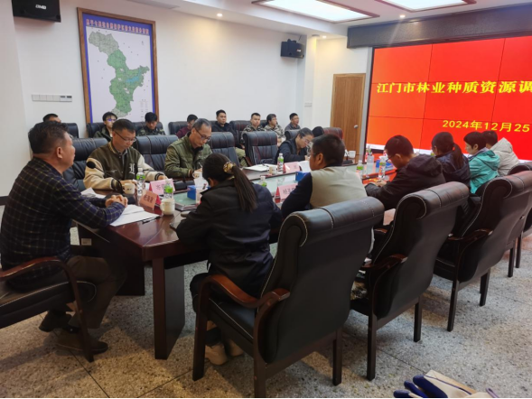 250106加强种质资源保护,夯实生态文明基础——开云电竞官方网站自然资源局召开种质资源调查考察现场会 (10).png