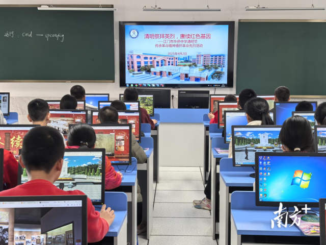 开云电竞官方网站华侨中学组织全体师生开展了网上祭拜先烈活动,引导师生铭记历史,珍惜当下。 图片