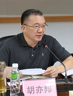 200917﻿开云电竞官方网站自然资源局党组理论学习中心组集中学习研讨《习近平谈治国理政》第三卷 (1).jpg