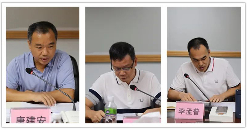 200917﻿开云电竞官方网站自然资源局党组理论学习中心组集中学习研讨《习近平谈治国理政》第三卷 (3).jpg