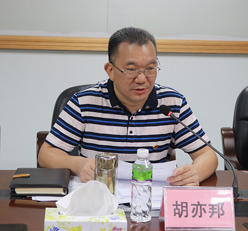 201026立足主责主业，﻿开云电竞官方网站自然资源局党组理论学习中心组深入学习贯彻习近平总书记出席深圳经济特区建立40周年庆祝大会和视察广东重要讲话、重要指示精神 (2).jpg