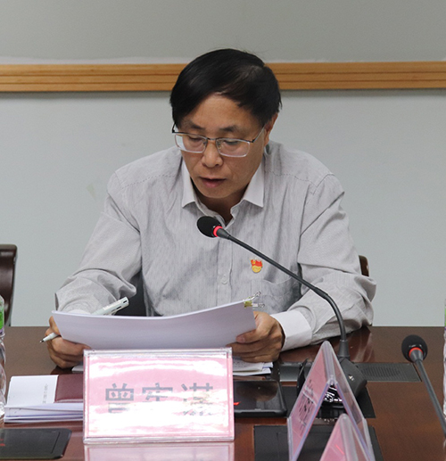 201026立足主责主业，﻿开云电竞官方网站自然资源局党组理论学习中心组深入学习贯彻习近平总书记出席深圳经济特区建立40周年庆祝大会和视察广东重要讲话、重要指示精神 (4).jpg