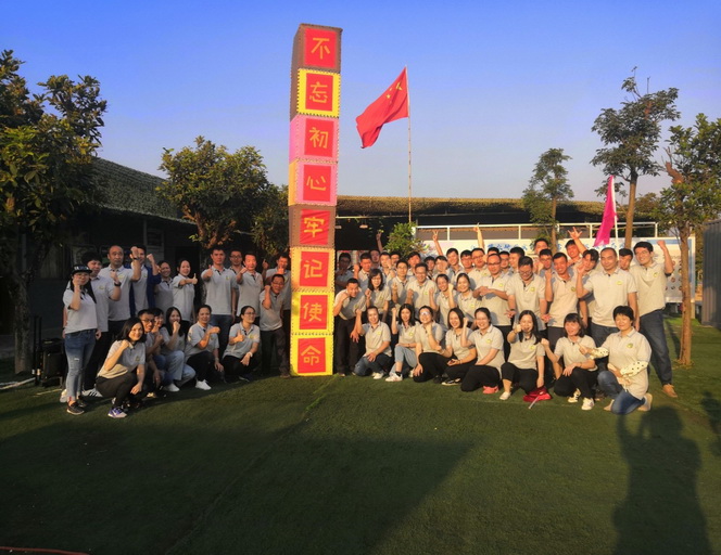 191123﻿开云电竞官方网站国土测绘大队开展“不忘初心、牢记使命”主题党日活动 (1).jpg