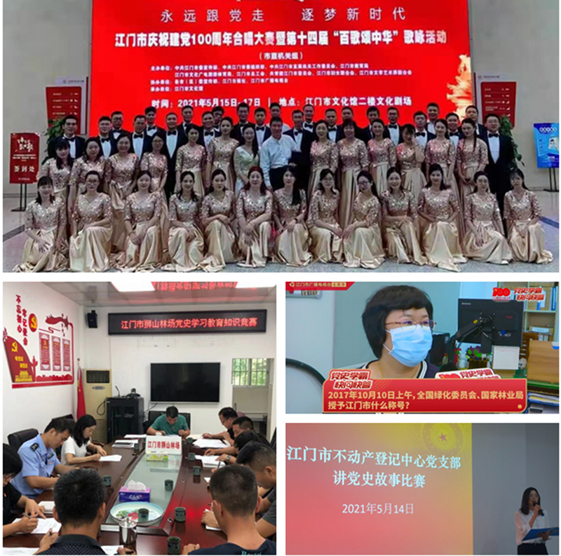 210701突出“四个维度”，再掀党史学习教育热潮 (5).jpg