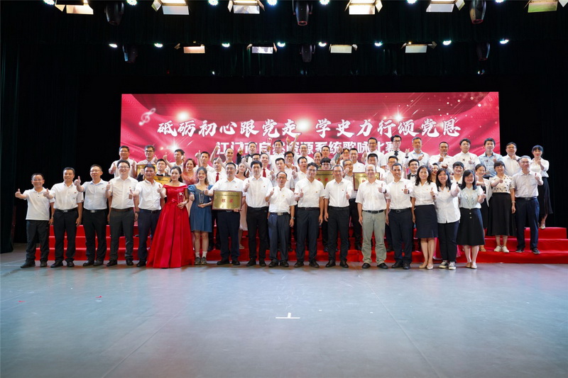 210802颂歌献给党！﻿开云电竞官方网站自然资源局举办全市自然资源系统“砥砺初心跟党走学史力行颂党恩”歌咏比赛 (4).jpg