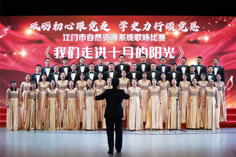 210802颂歌献给党！﻿开云电竞官方网站自然资源局举办全市自然资源系统“砥砺初心跟党走学史力行颂党恩”歌咏比赛 (5).jpg