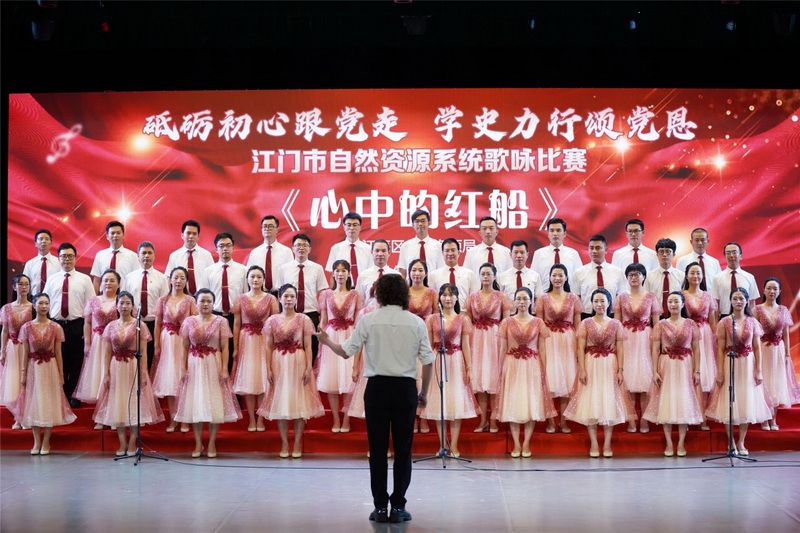210802颂歌献给党！﻿开云电竞官方网站自然资源局举办全市自然资源系统“砥砺初心跟党走学史力行颂党恩”歌咏比赛 (6).jpg