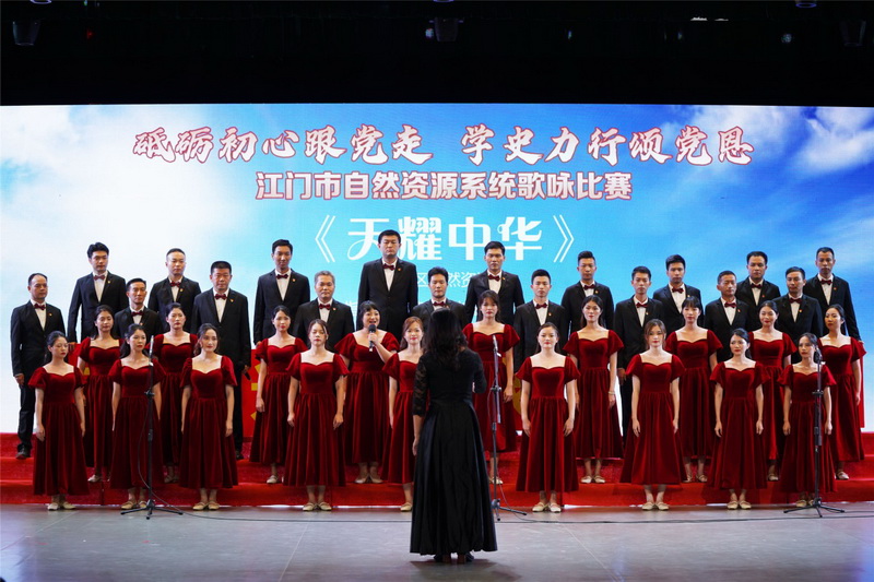 210802颂歌献给党！﻿开云电竞官方网站自然资源局举办全市自然资源系统“砥砺初心跟党走学史力行颂党恩”歌咏比赛 (7).jpg