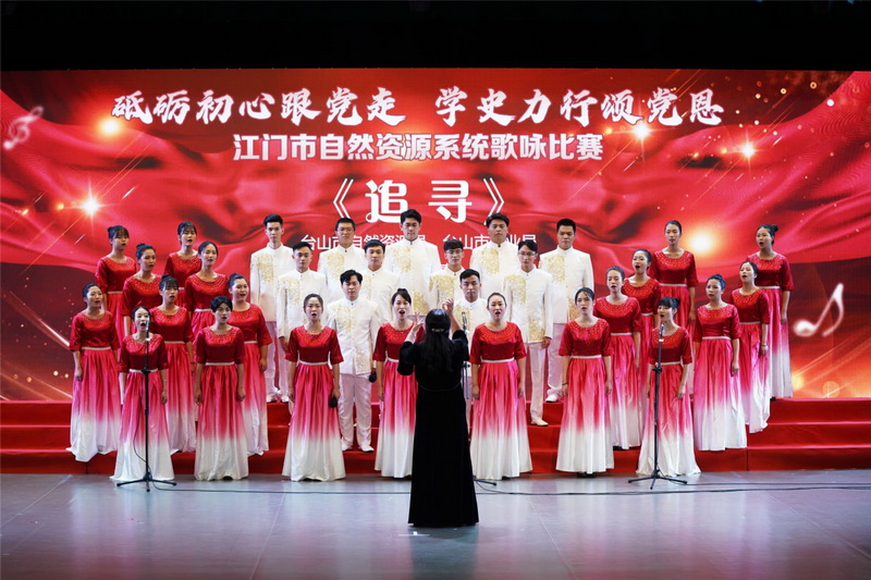 210802颂歌献给党！﻿开云电竞官方网站自然资源局举办全市自然资源系统“砥砺初心跟党走学史力行颂党恩”歌咏比赛 (9).jpg