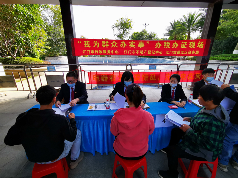 211202﻿开云电竞官方网站自然资源局推动不动产登记近距离服务常态化长效化 (4).jpg