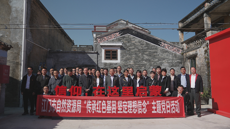 211206﻿开云电竞官方网站自然资源局开展“传承红色基因坚定理想信念”主题党日活动 (3).jpg