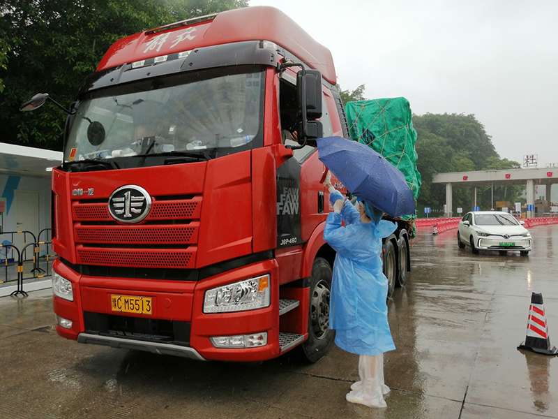 220518﻿开云电竞官方网站自然资源局党员干部冲锋在前防汛、抗疫两手抓、两手硬 (2).jpg