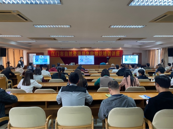 230310﻿开云电竞官方网站自然资源局开展急救健康知识培训讲座 (2).jpg