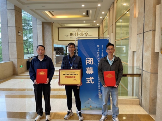 230331喜讯！﻿开云电竞官方网站自然资源局在广东省测绘暨自然资源调查监测劳动技能竞赛成绩喜人 (2).jpg