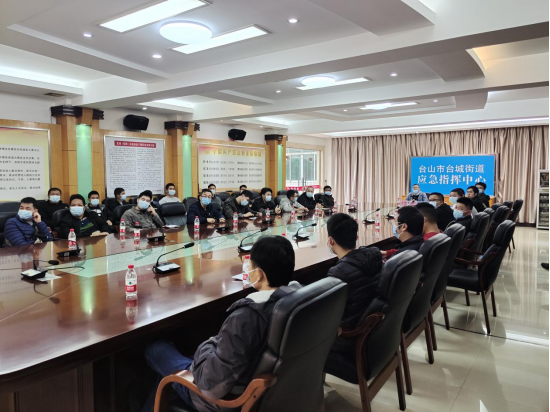 230404﻿开云电竞官方网站自然资源局开展地质灾害防治与海洋防灾减灾培训 (1).png