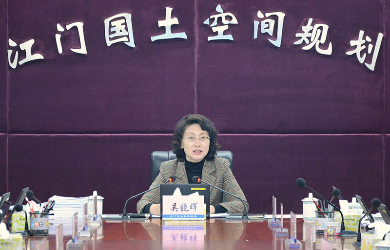 230410﻿开云电竞官方网站国土空间规划委员会召开2023年第一次工作会议 (1).jpg