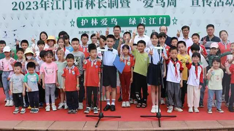 2305042023年﻿开云电竞官方网站林长制暨“爱鸟周”宣传活动在新会小鸟天堂国家湿地公园启动 (5).jpg