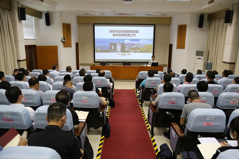 230510﻿开云电竞官方网站自然资源局党组书记杨海泉为市委党校主体班学员作自然资源管理专题辅导报告 (1).jpg