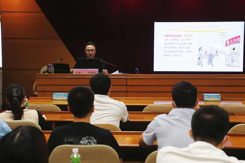 230515﻿开云电竞官方网站自然资源局举办第一期 “干部讲堂”开云体育官网登入入口专题讲座.jpg