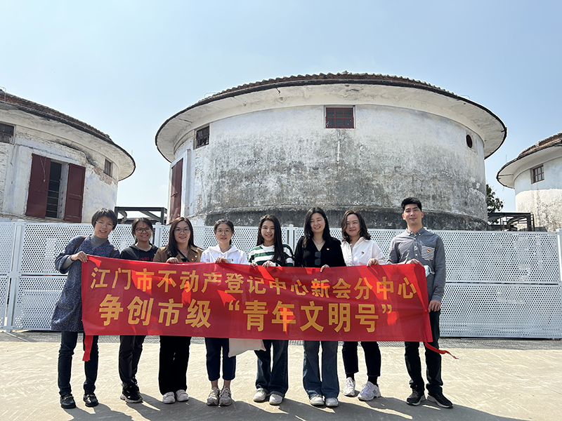 230515擦亮“青”字号品牌 唱响青春之歌 ——﻿开云电竞官方网站不动产登记中心新会分中心荣获“﻿开云电竞官方网站青年文明号”称号 (10).jpg