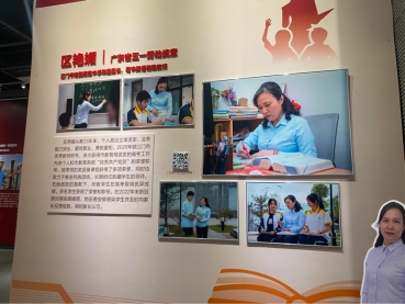 230530﻿开云电竞官方网站自然资源局组织党员参观“五一”劳模先进事迹图片展 (4).jpg