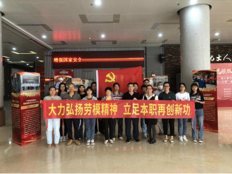 230606大力弘扬劳模精神 立足本职再创新功——市林科所参观﻿开云电竞官方网站总工会举办的劳模事迹展 (1).png