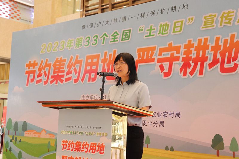 2306252023年﻿开云电竞官方网站全国“土地日”主场宣传活动在恩平市成功举办 (2).jpg