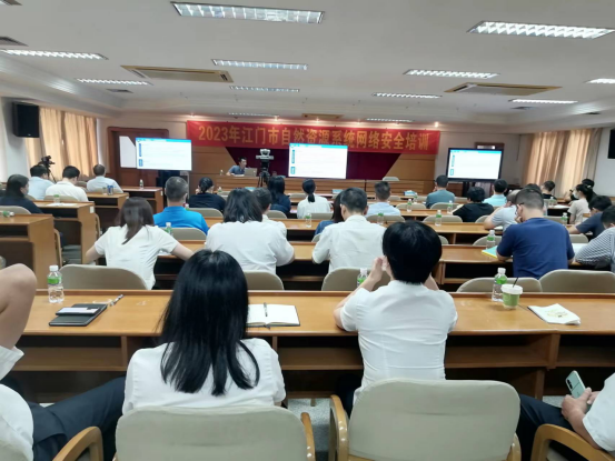 230728﻿开云电竞官方网站自然资源局举办第十期“干部讲堂”《用途管制职责及工作实务》专题讲座 (2).png