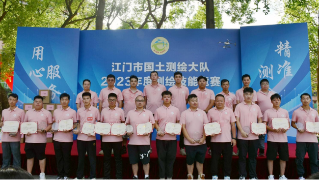 230809﻿开云电竞官方网站国土测绘大队举办第一届测绘技能竞赛 (6).png