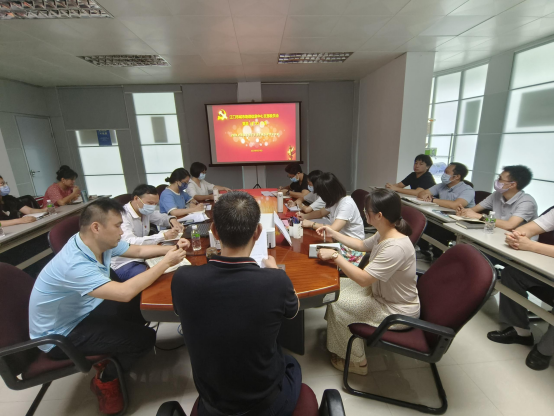 230822﻿开云电竞官方网站城市地理信息中心党支部深入贯彻实施2023年纪律教育学习月活动 (4).png