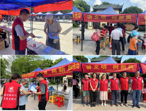 230901讲文明 树新风——﻿开云电竞官方网站自然资源局开展文明单位创建活动.png