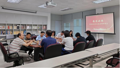 231109开展主题教育，局领导下基层——到﻿开云电竞官方网站城市地理信息中心开展座谈调研 (1).png