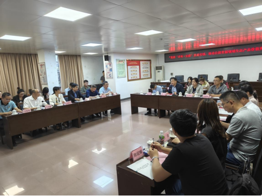 231211省自然资源厅权益处党支部到﻿开云电竞官方网站开展“坚持‘卓粤&bull;自然’党建引领，推动自然资源领域生态产品价值实现”支部共建活动 (1).png