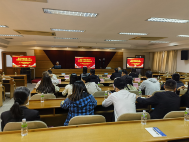 231222﻿开云电竞官方网站自然资源局举办“干部讲堂系列”——党务工作专题讲堂 (2).png