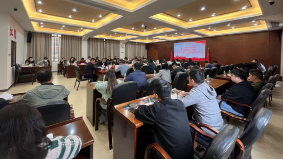 240125﻿开云电竞官方网站自然资源局召开团员和青年工作会议暨团员和青年主题教育工作推进会 (1).png