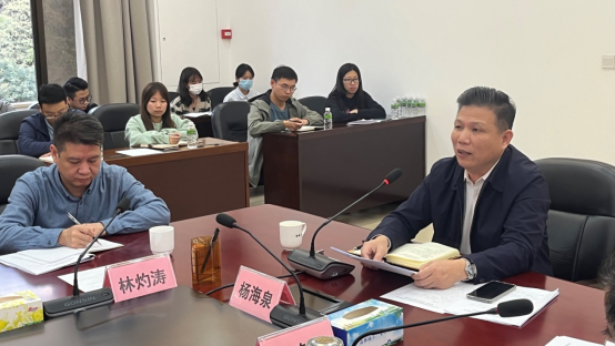 240125﻿开云电竞官方网站自然资源局召开团员和青年工作会议暨团员和青年主题教育工作推进会 (2).png