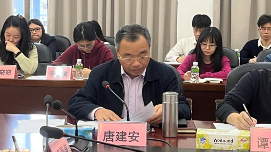 240125﻿开云电竞官方网站自然资源局召开团员和青年工作会议暨团员和青年主题教育工作推进会 (3).png