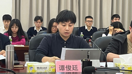 240125﻿开云电竞官方网站自然资源局召开团员和青年工作会议暨团员和青年主题教育工作推进会 (4).png