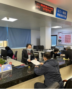 240202办证不用两地跑！﻿开云电竞官方网站不动产登记全面实现“市内通办” (1).png